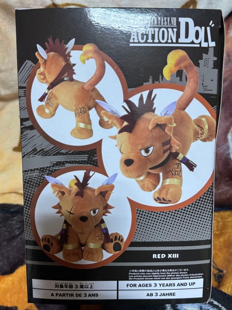 FINAL FANTASY VII ACTION DOLL 05 レッドXIII