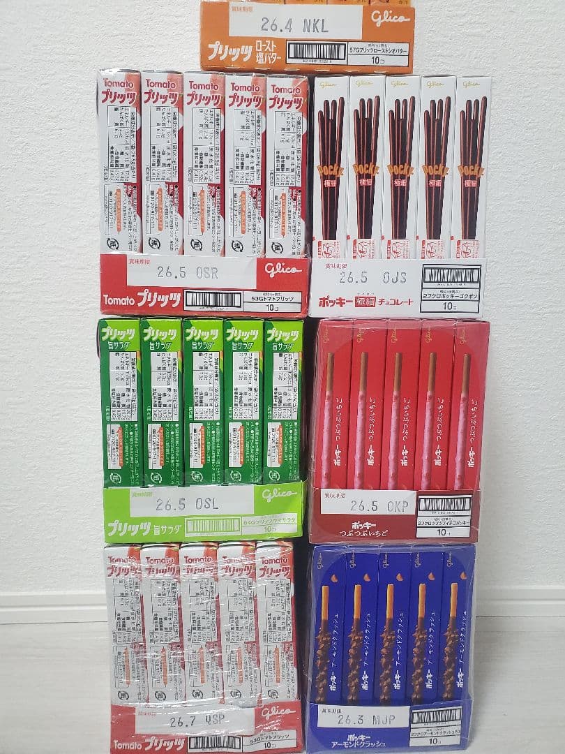 お菓子のまとめ売り