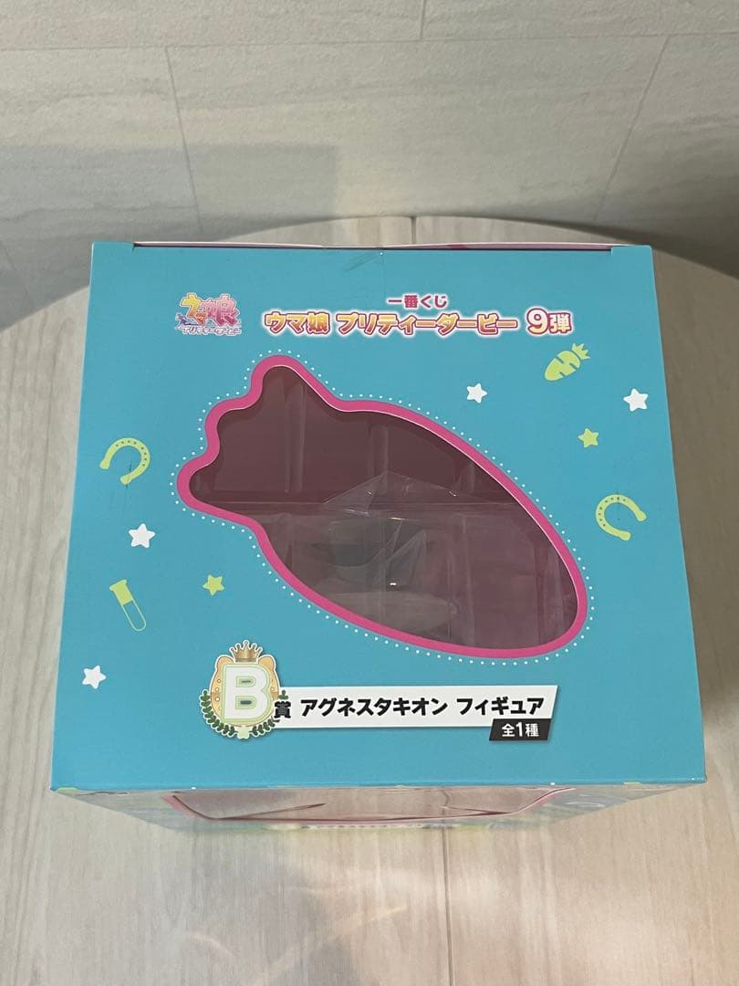 アグネスタキオン　フィギュア　B賞