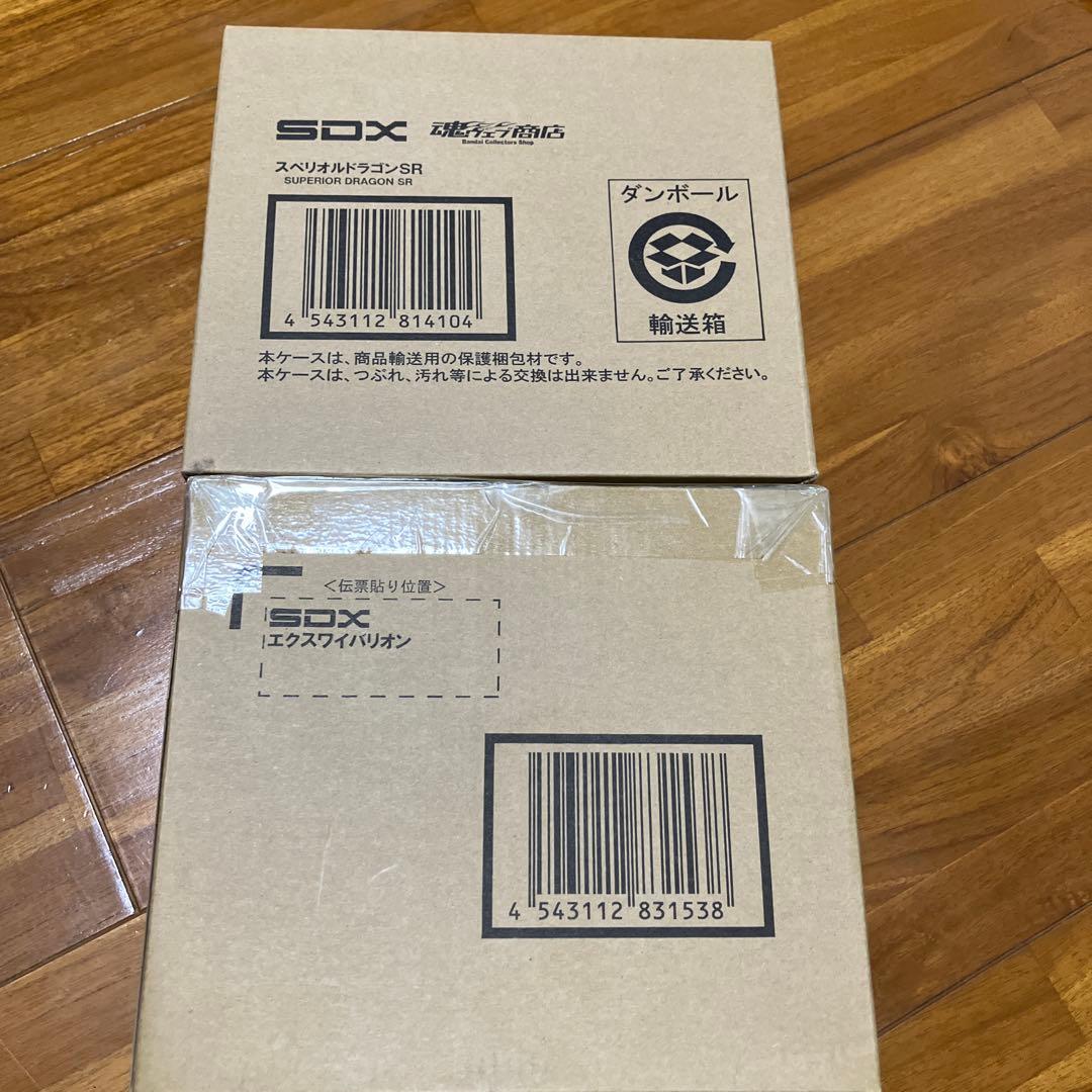 SDX スペリオルドラゴンSR & エクスワイバリオン セット 新品 ガンダム