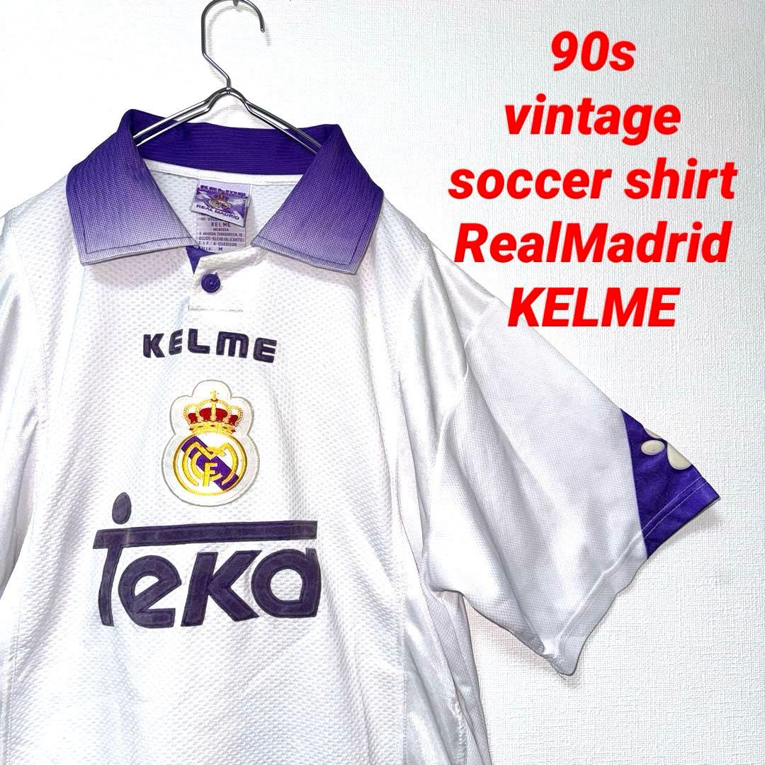 激レア！90s vintage レアルマドリード　ユニフォーム　KELME