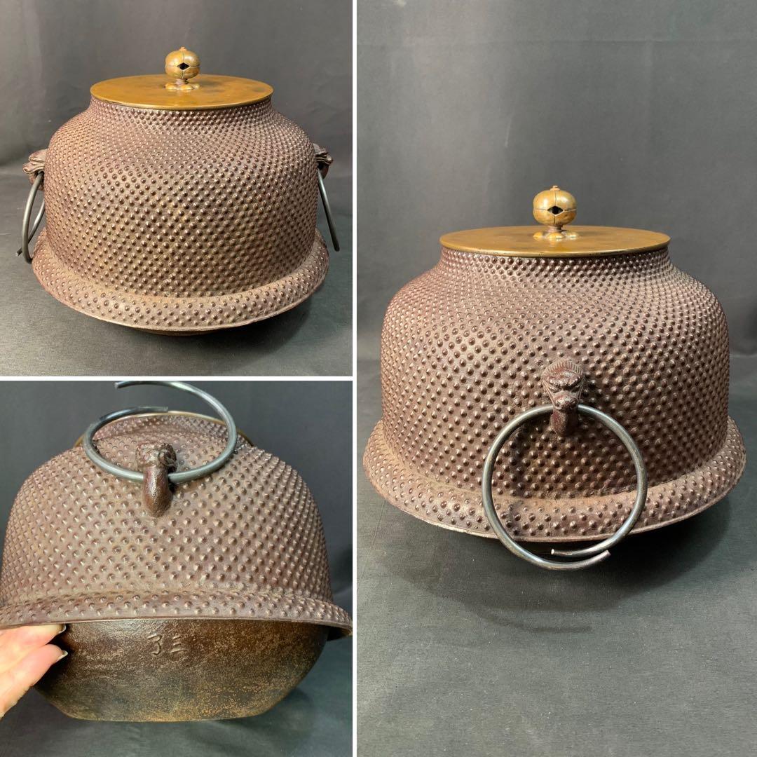 E494 送料無料　霰真形釜　了三　在銘　茶釜　茶道具　茶室　茶道　釜鐶　共箱