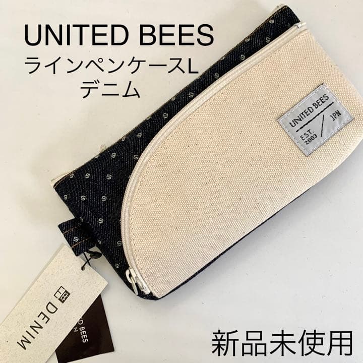 廃番 UNITED BEES ラインペンケースL 岡山デニム