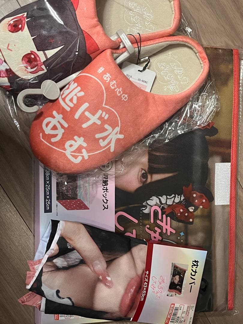 逃げ水あむ　まとめ売り