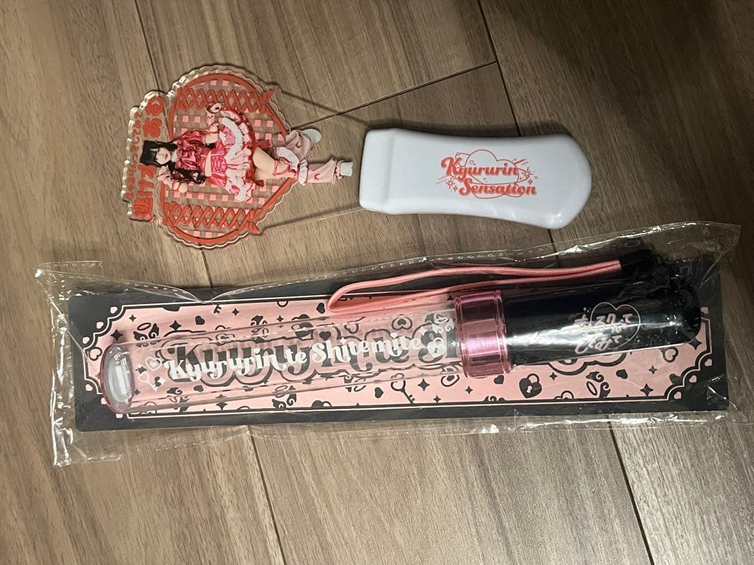 逃げ水あむ　まとめ売り