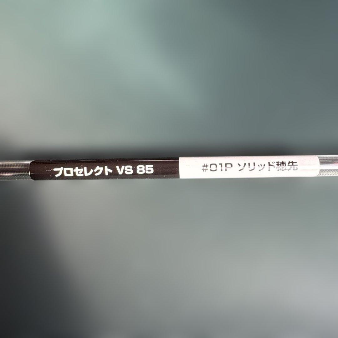 シマノ　プロセレクト鮎　VS85（H2.6）専用純正ソリッド穂先現行モデル用