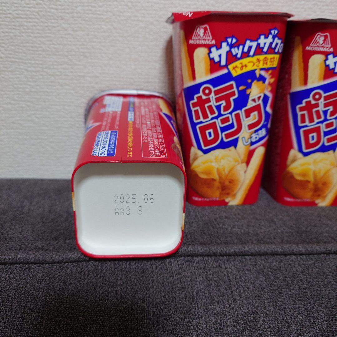 おまけ付！　スナック菓子　お菓子詰め合わせセット　②