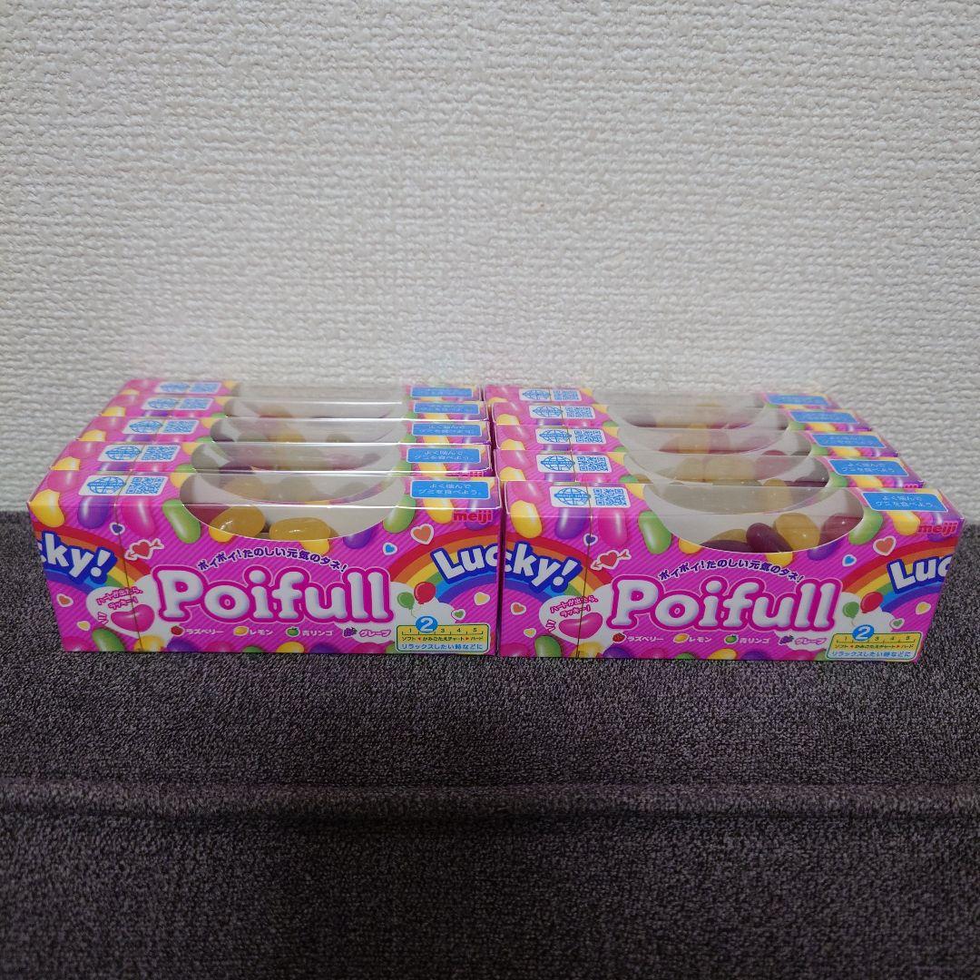 おまけ付！　スナック菓子　お菓子詰め合わせセット　②