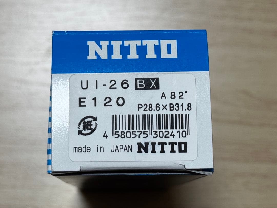 NITTO UI-26-BX 120mm φ31.8mm ブラック