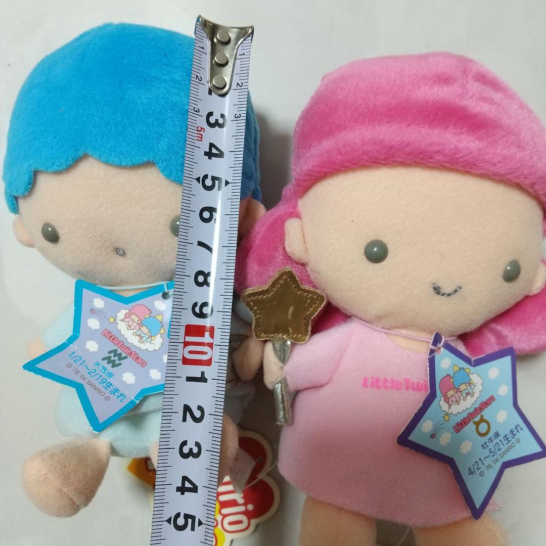 新品　レトロ　キキララ　ぬいぐるみ　セット