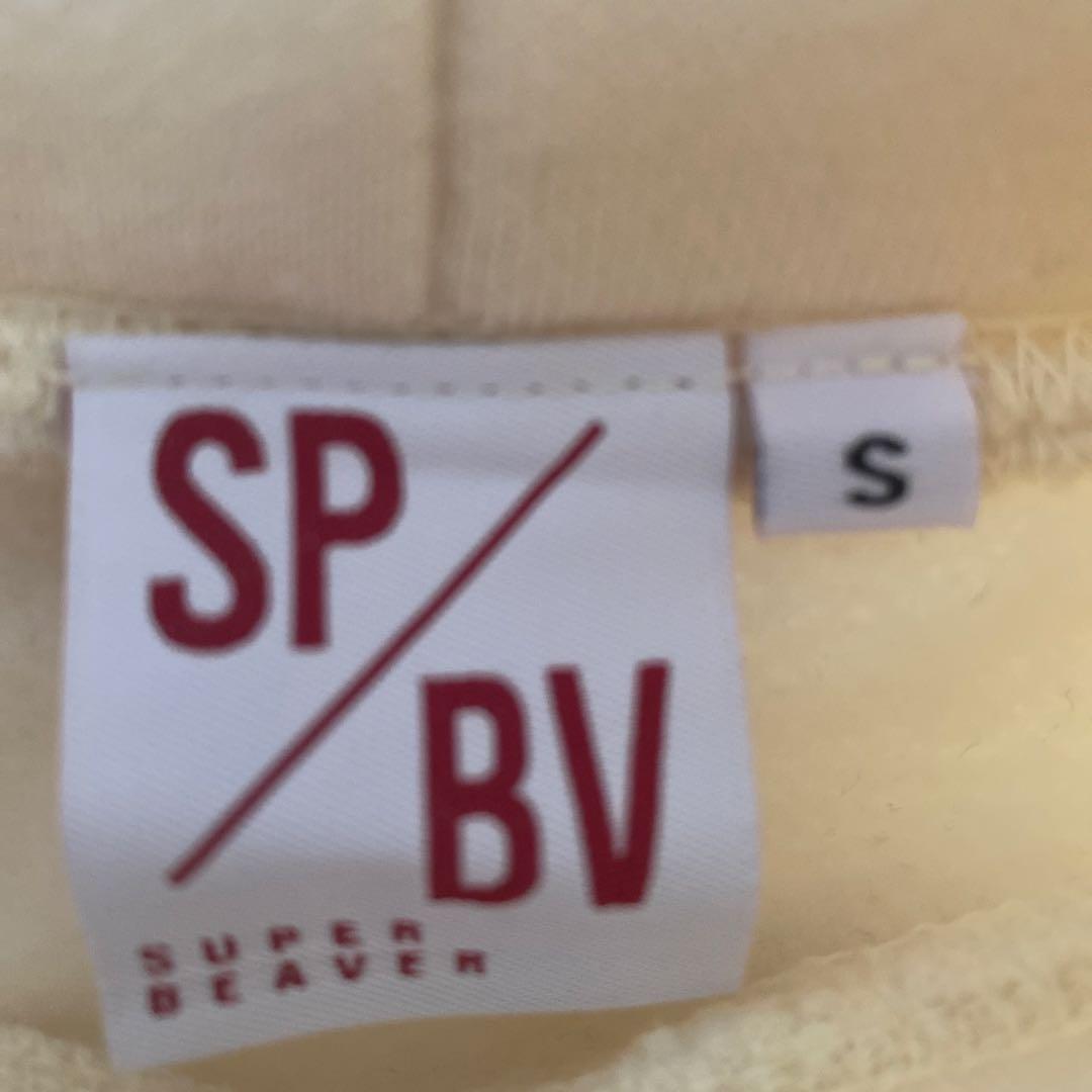SUPER BEAVER 15th プルオーバーパーカー Sサイズ