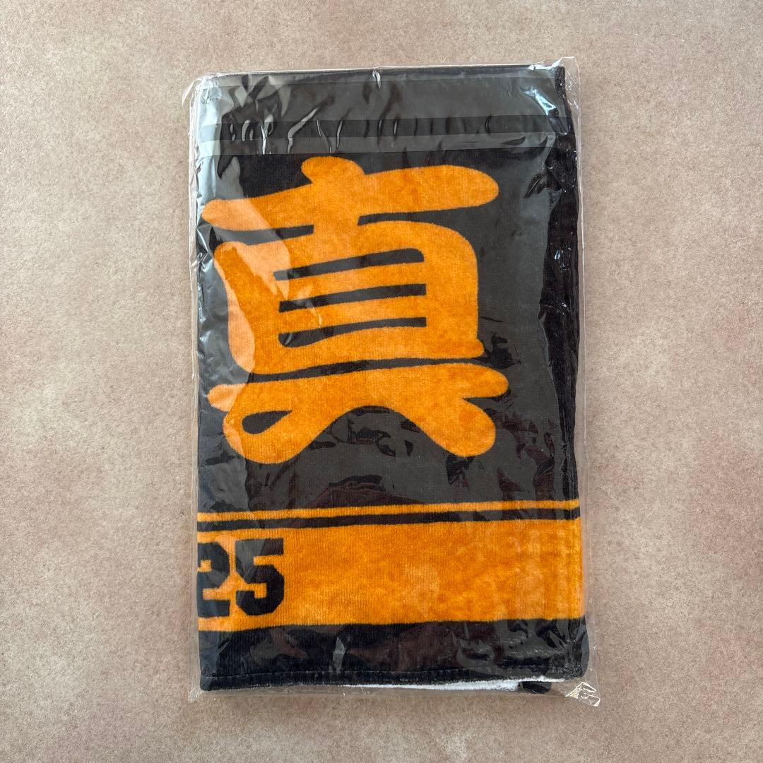 ジャイアンツ 岡本和真 【選手応援ボックス】他グッズ