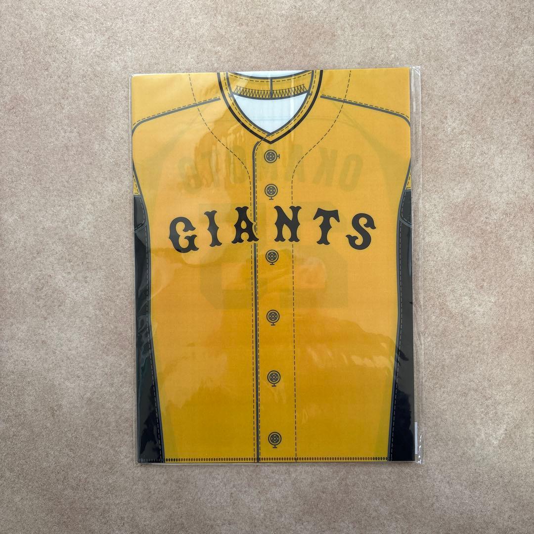 ジャイアンツ 岡本和真 【選手応援ボックス】他グッズ