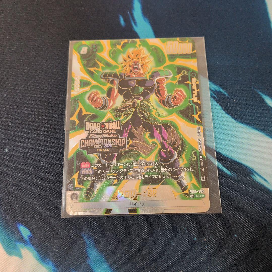 フリーザ　ブロリー　パラレル