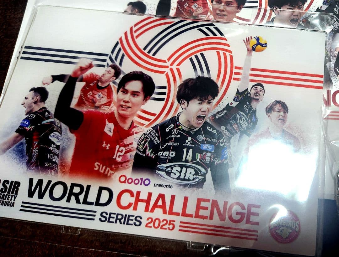 【限定】ワールドチャレンジシリー 特典 グッズセット 石川祐希 髙橋藍