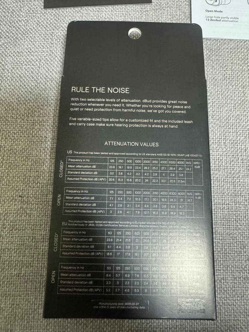 【ほぼ新品】dBud 耳栓　音量調整可能な高級イヤープラグ　聴覚過敏