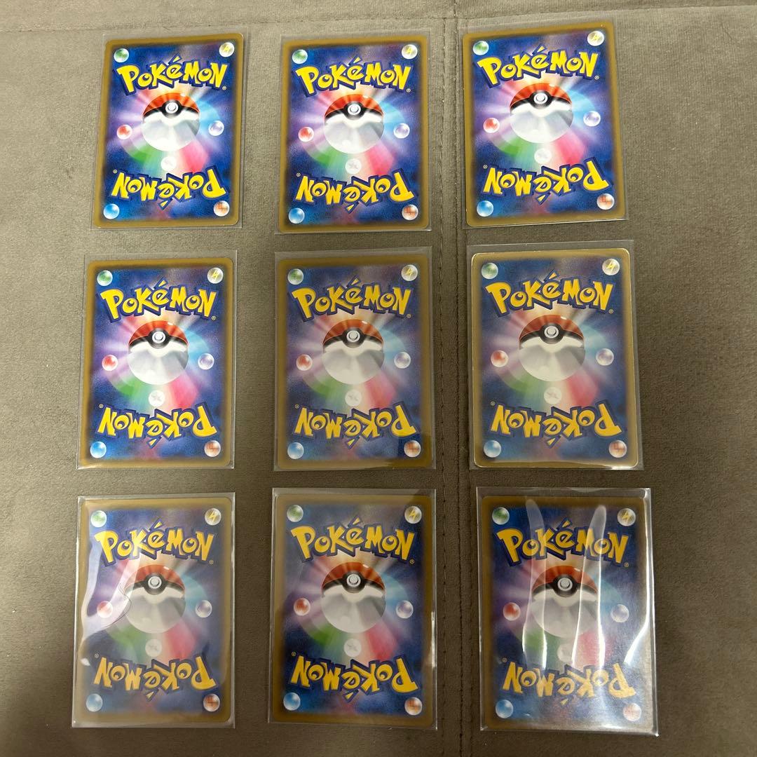 ピカチュウ　18枚まとめ売り