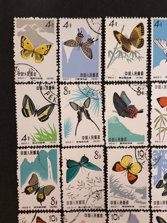 中国切手　特56 蝶　20種完　使用済