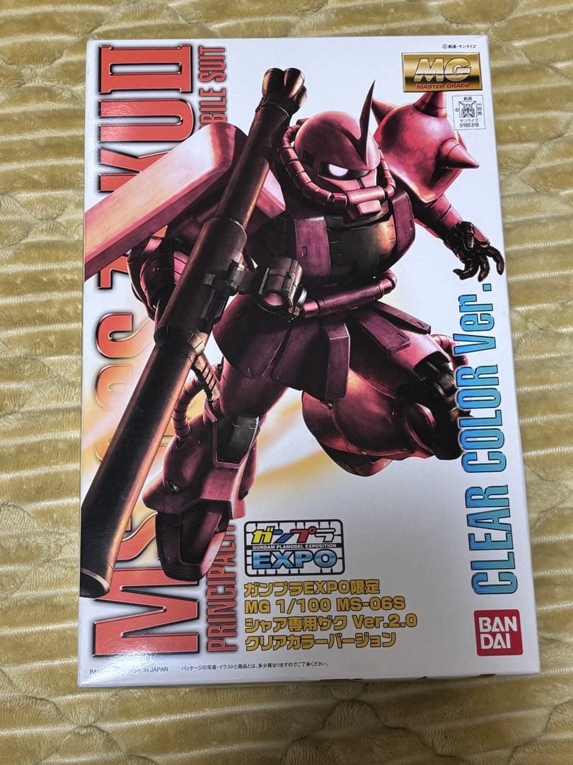 ガンプラEXPO限定 MG 1/100シャア専用ザク Ver2.0 おまけ付き