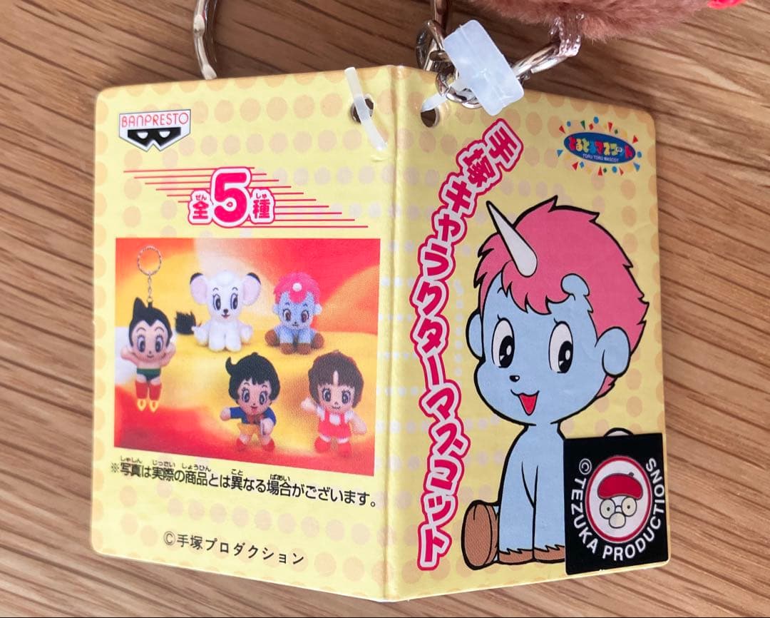 手塚キャラクターマスコット ピノコ ユニコ ぬいぐるみ マスコット キーホルダー