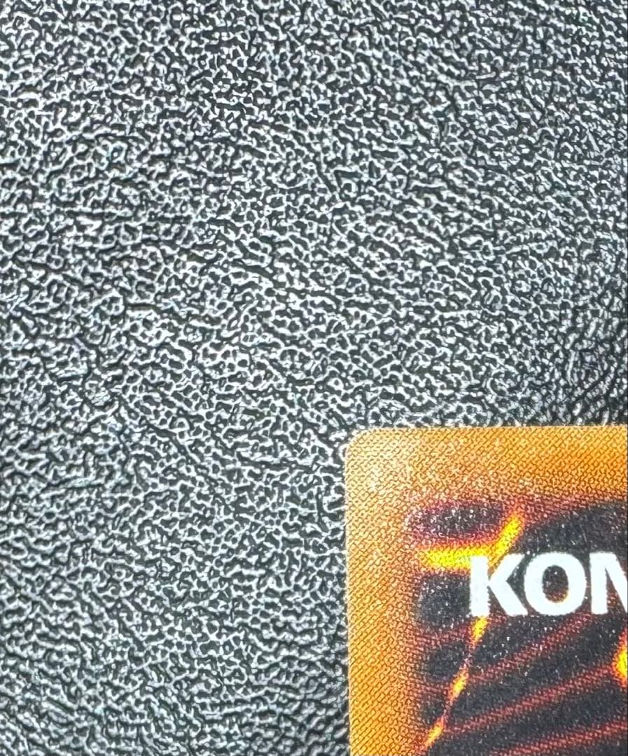 竜騎士ガイア/ドラゴン族/遊戯王/レリーフ