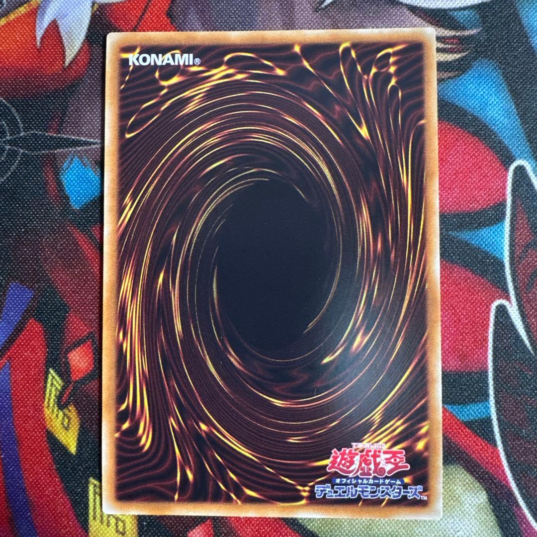 スターダスト・ドラゴン 20thシク