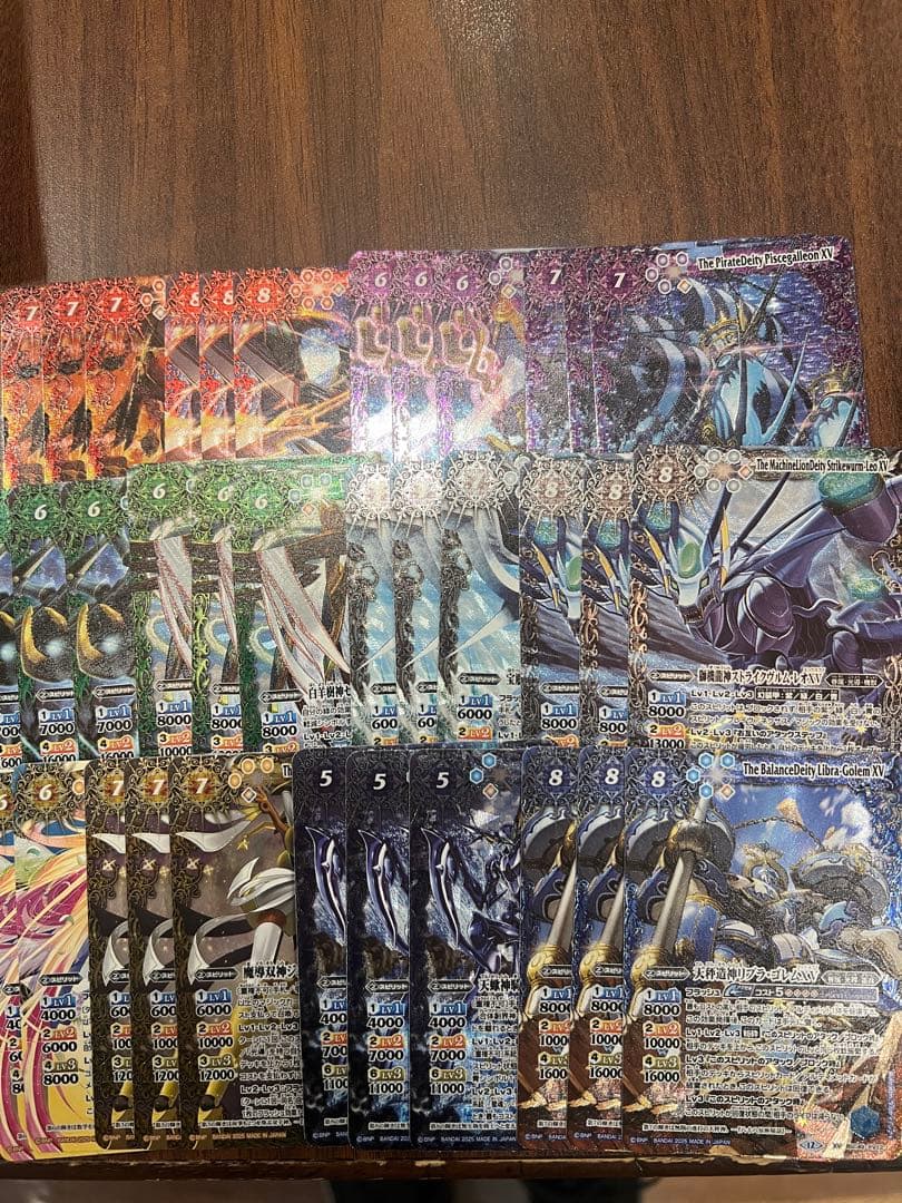 バトスピ　巡る星々　XV以下3コンセット