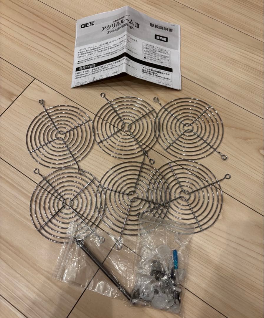 【デグー モモンガ ケージ】ジェックス GEX アクリルルーム　500High