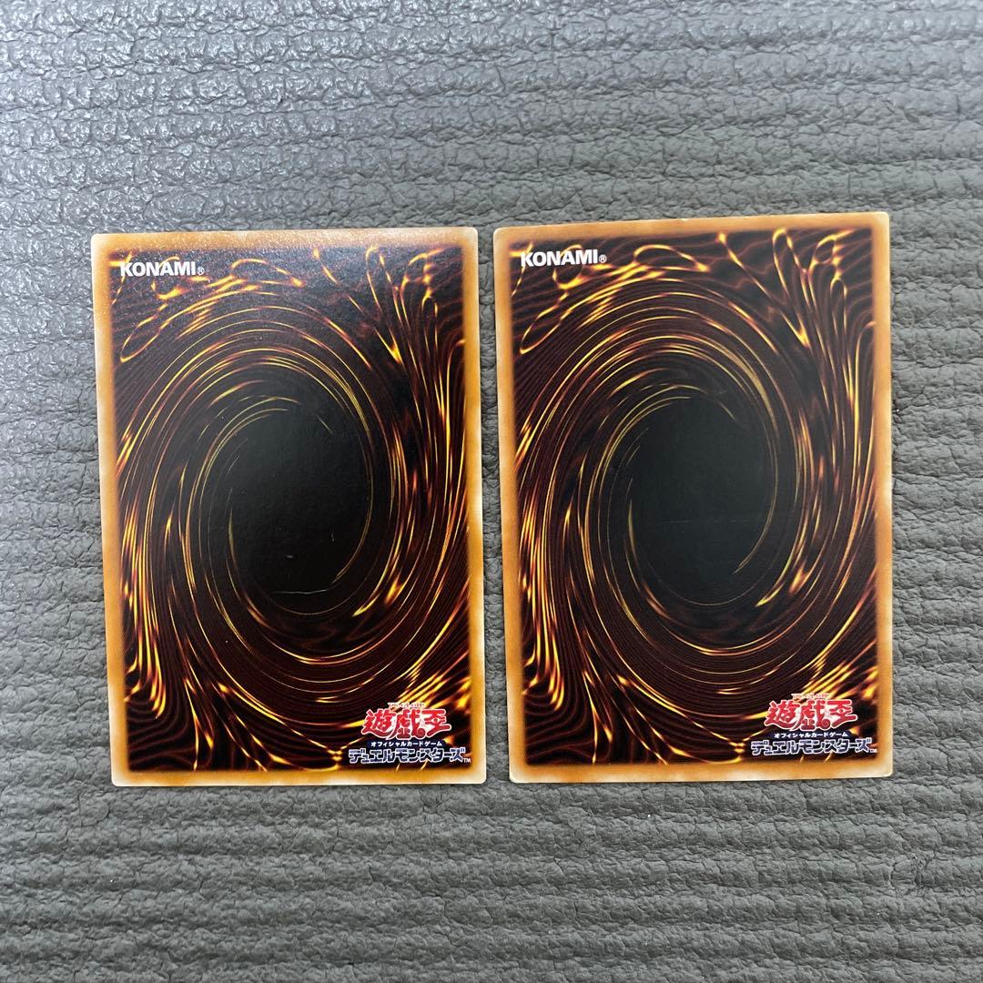 プロフ必読　遊戯王　レリーフ　15枚セット　⑤