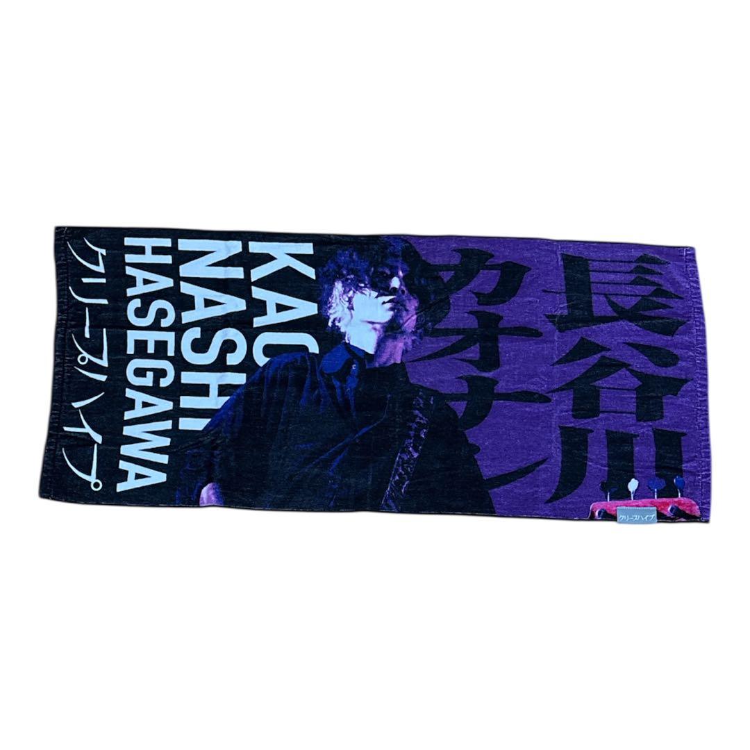 クリープハイプ　イタタオル2　長谷川カオナシ