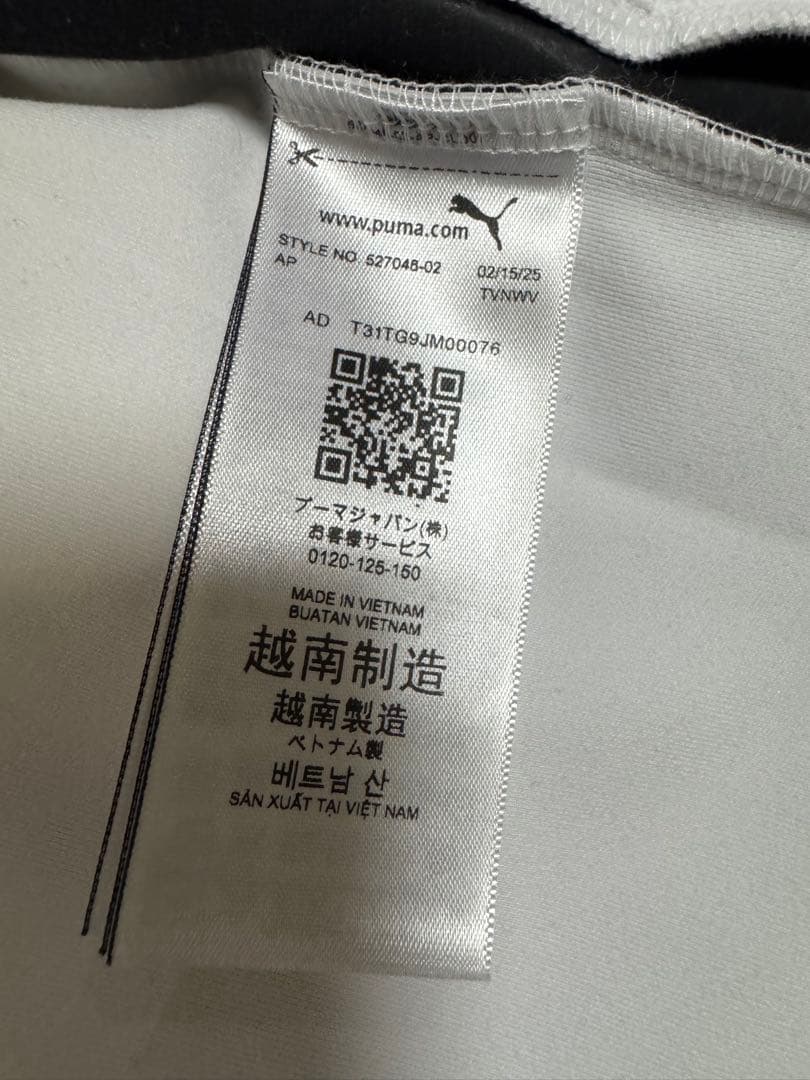 【美品】PUMA ジャージ上下セット ホワイト/ブラック　XL