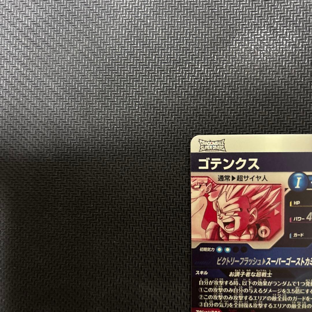 SDV6-040 パラレル　ゴテンクス　ドラゴンボールスーパーダイバーズ