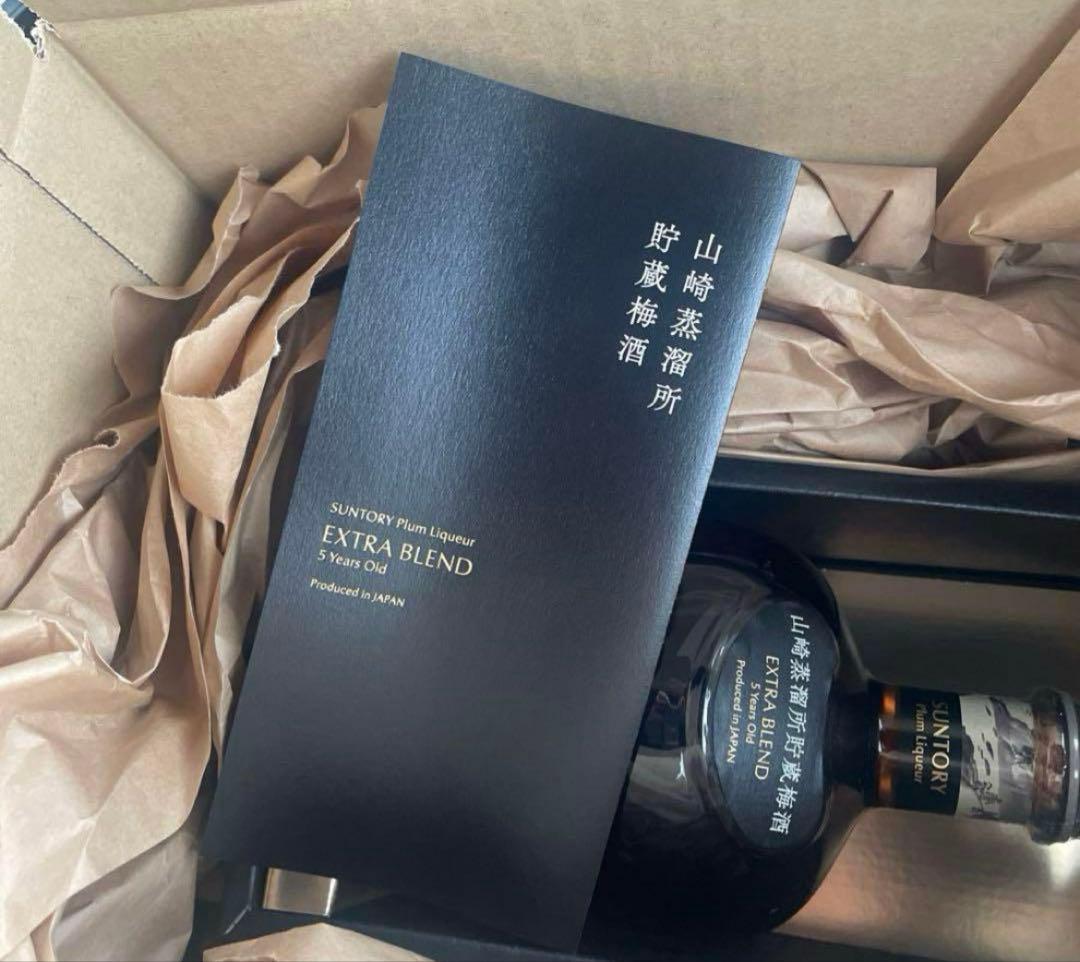 山崎蒸溜所貯蔵梅酒　新品未開栓　5本