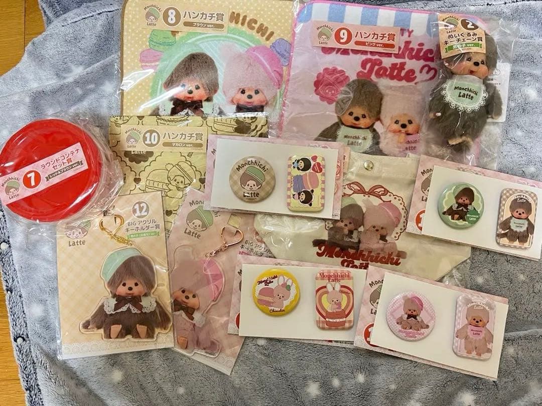 モンチッチ エンタメくじ