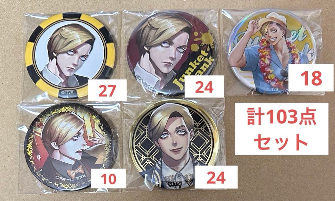 ジャンケットバンク 獅子神 缶バッジ セット