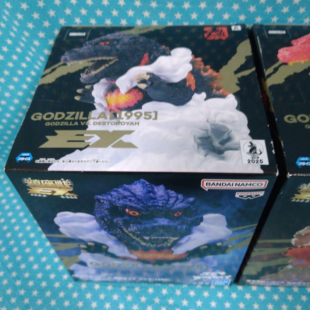 東宝怪獣シリーズ 鎮座獣EX ゴジラ（1995) ７品セット
