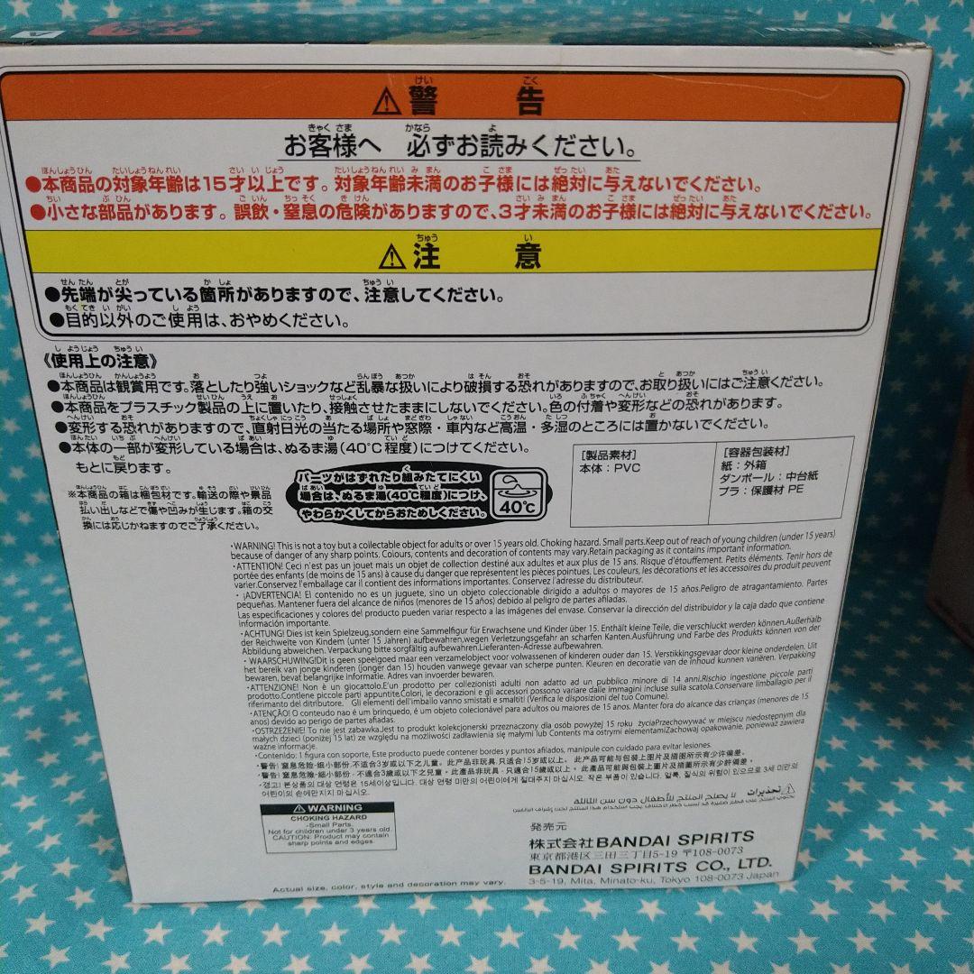 東宝怪獣シリーズ 鎮座獣EX ゴジラ（1995) ７品セット