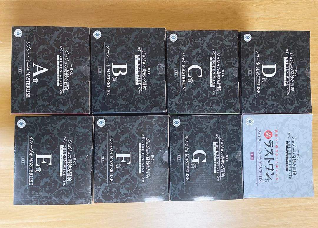 一番くじ ジョジョ　GOLDEN WIND ヒットマンチーム　コンプ　セット