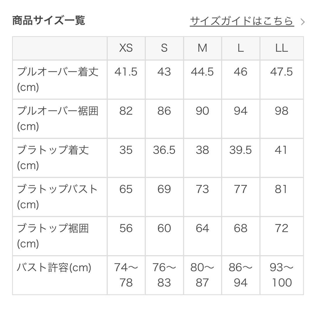 新品♡ 【SUKALA】ブラトップ付きフラワーレーストップス　ヨガウェア　LL