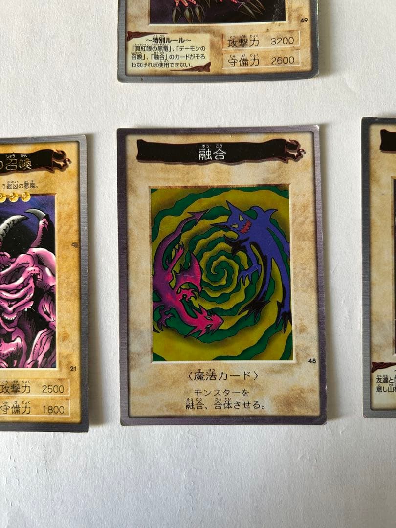 遊戯王 バンダイ版 ブラックデーモンズ ドラゴン セット 4枚