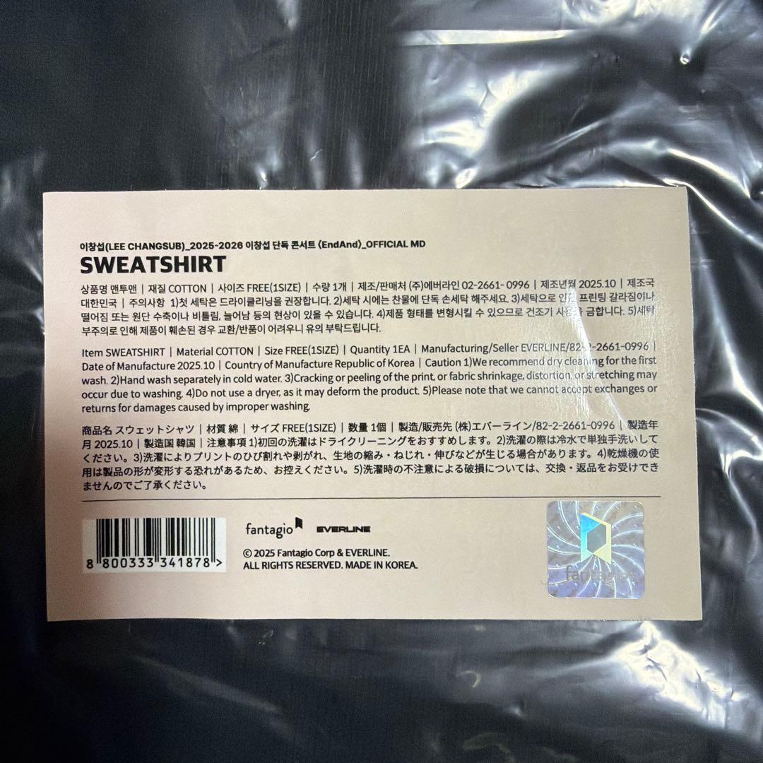 BTOB チャンソプソロコン2025 公式グッズ　刺繍有り黒色トレーナー