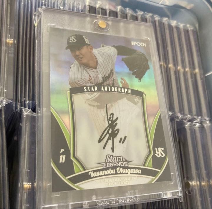 奥川恭伸　直筆サイン　エポック　 BBM 1/10 ファーストナンバー