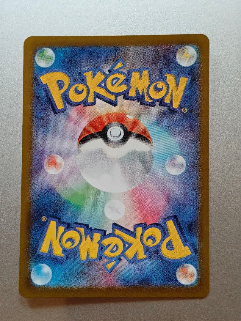 【初期線アリ】ニャース　プロモ