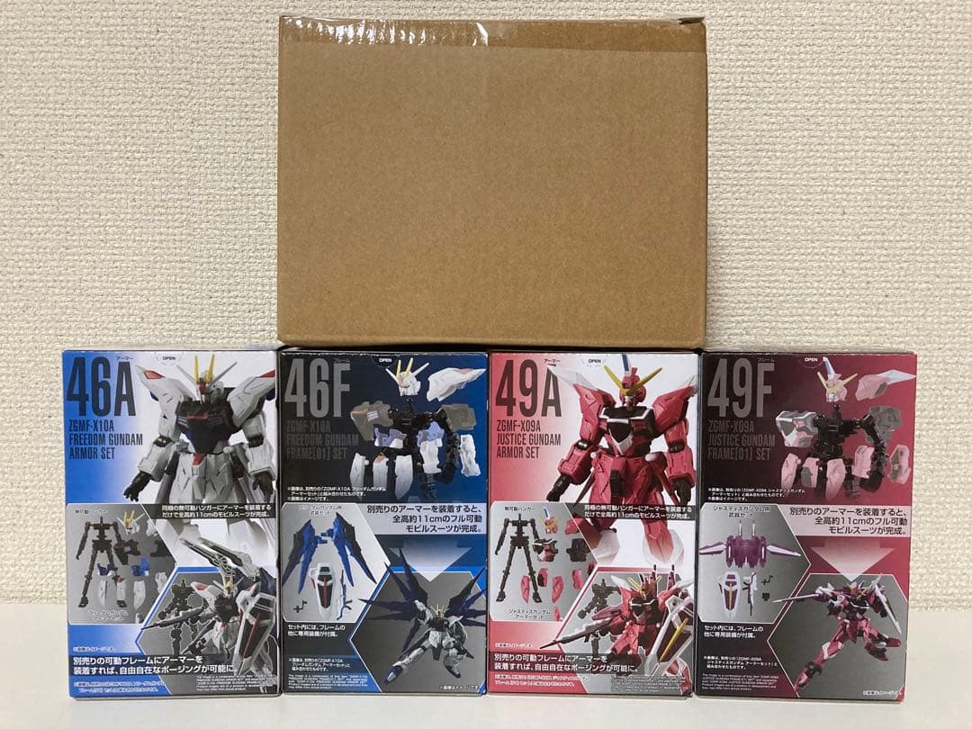 【新品 未開封】GフレームFA フリーダム＆ジャスティス オプションパーツセット