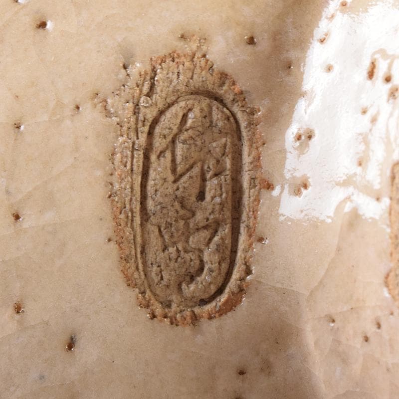 茶道具　萩焼　三輪休雪作　茶碗　共箱　M　R8137