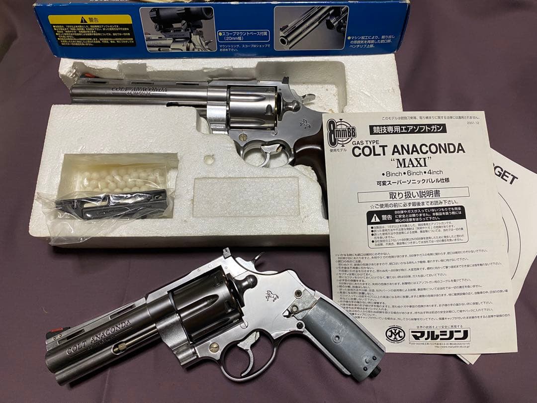 値下げしました！マルシン　アナコンダ　6インチ　4インチ（ジャンク）セット