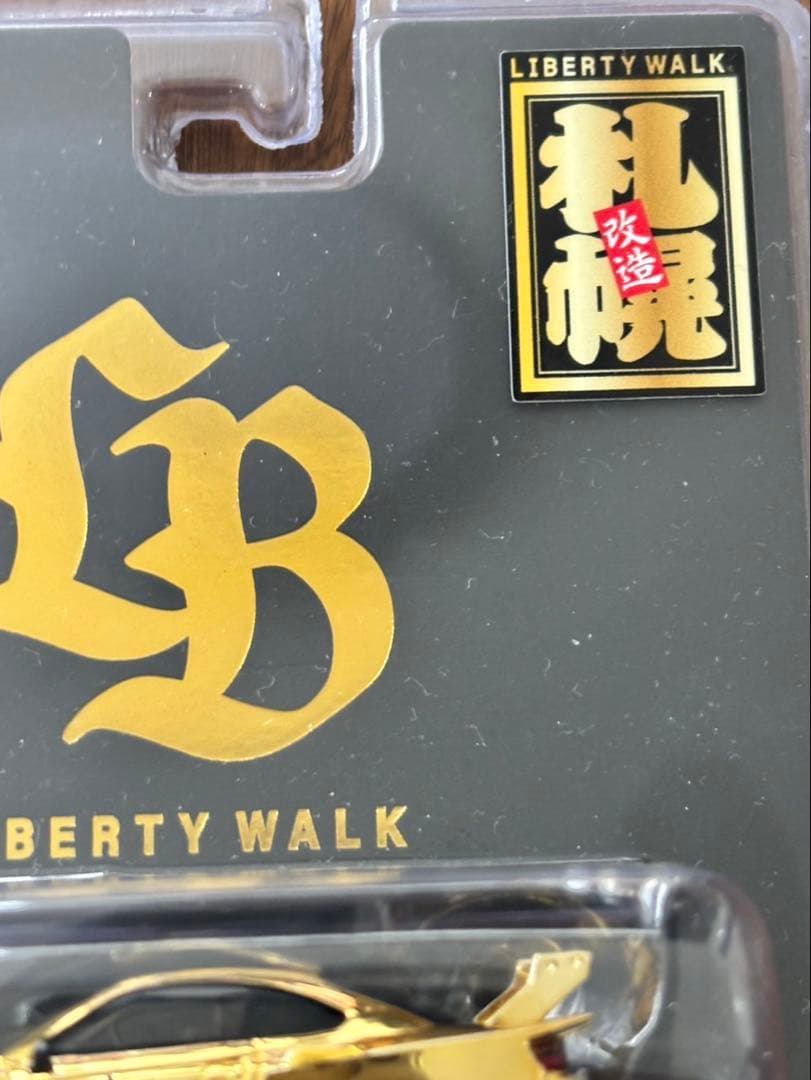 MINI GT LB Super Silhouette S15 ゴールド