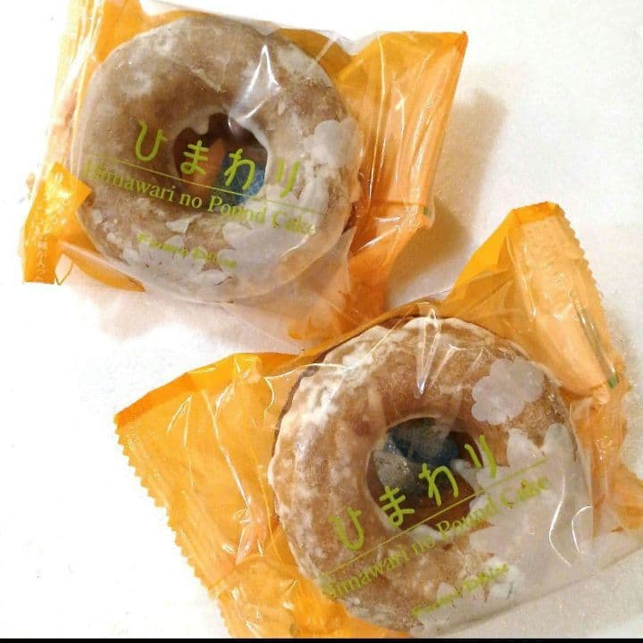 ✨ありす様✨フラノデリスひまわり２個