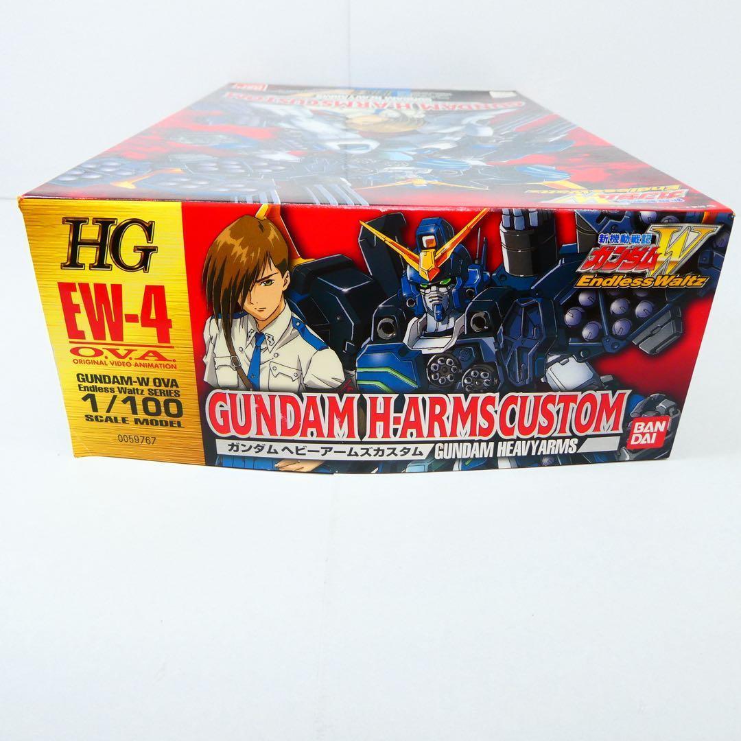 GUNDAM H.ARMS CUSTOM HG 1/100 新機動戦記ガンダムW