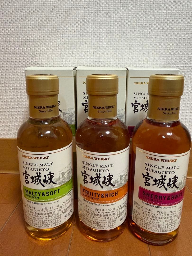 宮城峡蒸溜所限定ウイスキー　180ml×3本　未開栓